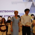 IMG 3743